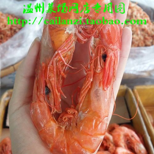 温州菜场 大对虾干 东海精品 渔民自产 初级农产品 回味鲜甜 500g