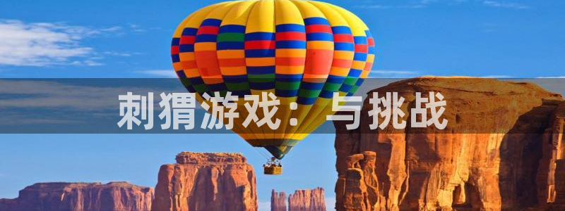 杏耀官网客服服务